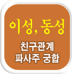 �̼�,����ģ������ �Ļ��ֻ����ջ��